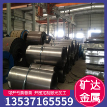 B510L Automotive Steel Plate DP590 Cold Rolled Coil QSTE380TM Pickled Plate Thin Plate Cut to Length
