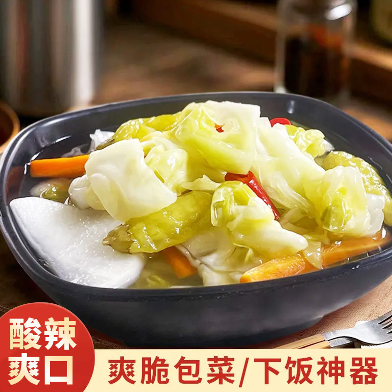 Spicy and Sour Homemade Farm-Grown Crispy Pickled Cabbage, Fresh Side Dish with Chili Pepper, Packaged Cabbage and Radish