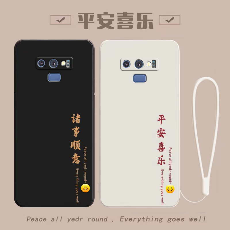 Suitable for Samsung Note9 Mobile Phone Case Sm-N9600 New Galaxynote Protection N9 Set Smn All-Inclusive Anti-Fall Samsungnote Silicone Nont Noto Male Not Female Case