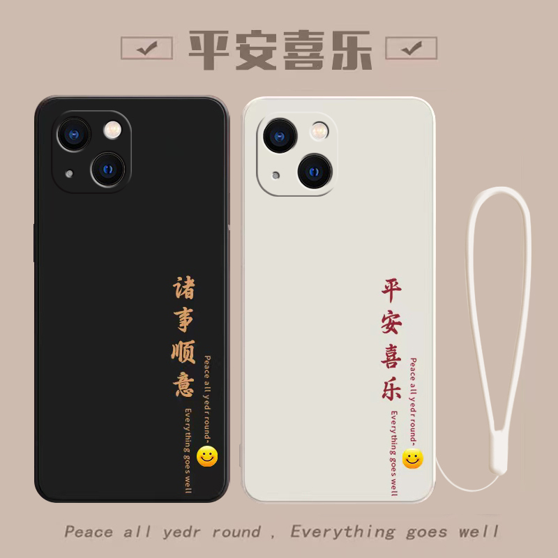 Suitable for Apple 13 Mini Phone Case iPhone New Model Mini Silicone Mimi Protective Case Nimi Full Coverage Anti-Drop iPhone for Women and Men Mlnl High-End Ultra-Thin Suitable for Apple 13 Mini Phone Case iPhone New Model Mini Silicone Mimi Protective Case Nimi Full Coverage Anti-Drop iPhone for Women and Men Mlnl High-End Ultra-Thin