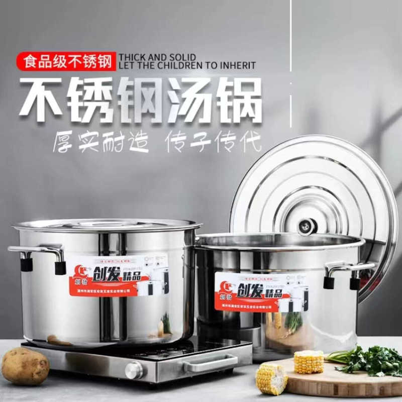 Commercial Stainless Steel Thickened Bucket with Extra Large Capacity for Street Vending, Large Soup Pot, Soup Bucket, Marinade Bucket, Household Water Storage Bucket
