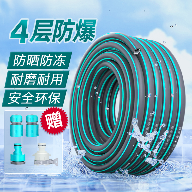 4 points 6 split pvc high-pressure hose hose to water tap watering car wash 40% soft water hose watering special water hose-Taobao