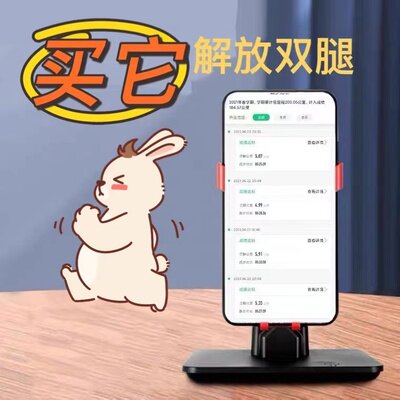 University Brush Step Theologie Campus Mobile Phone Movement Number Throttle swing World Gen Ping An mute Leg Pedometer-Taobao