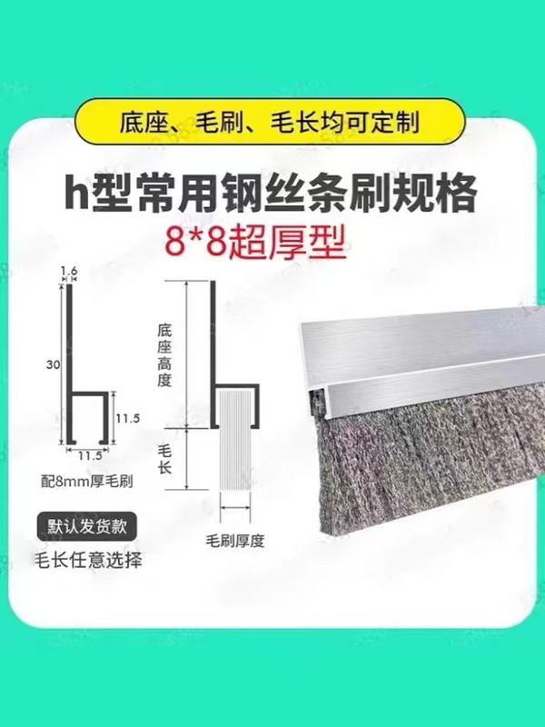 Aluminum Alloy Copper-Plated Wire Brush Sealing Brush Mechanical Cleaning Rust Removal Polishing Wire Brush High Temperature Resistant Industrial Use