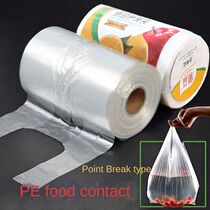Food Packaging Roll Vest Household Economic Pack PE Freshnes