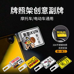 25 Honda Adv350 후면 라이센스 프레임에 적용됩니다