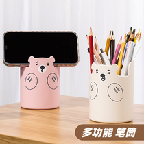 Pen holder modern minimalist pen containing drum desktop stationery multifunction creative fashion personality cute female ins day family boy student desk small round bear pen holder pen bucket (day color 424)