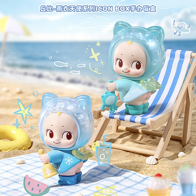 New Product: Kewpie Raincoat Angel Series Icon Box Figurine Blind Box Trendy Toy Doll Ornament Gift