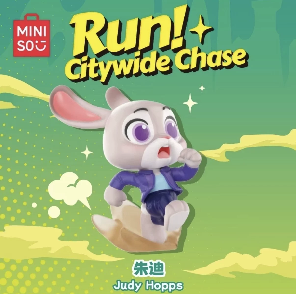 [MINISO Run ]