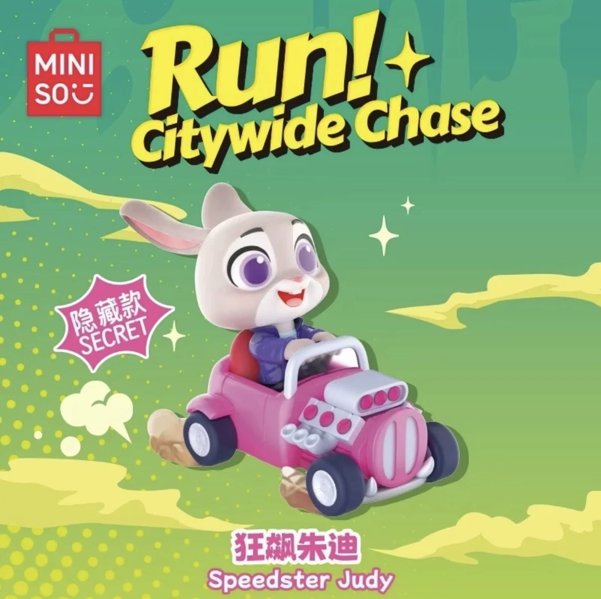 [MINISO Run ]