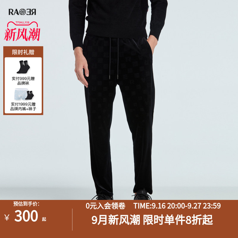 Rare Men's Pants Autumn and Winter Casual Jogger Pants with Elastic Waistband Black Men's Suit Pants Rare Men's Pants Autumn and Winter Casual Jogger Pants with Elastic Waistband Black Men's Suit Pants