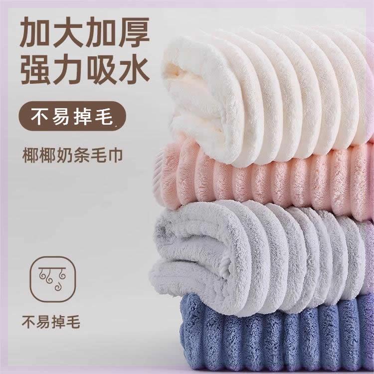 【9.9/3 Pieces】Towels for Face Washing, Household Use, Absorbent, Quick-Drying, Lint-Free, for Bathing, for Men and Women, Couples, 2024 New Model