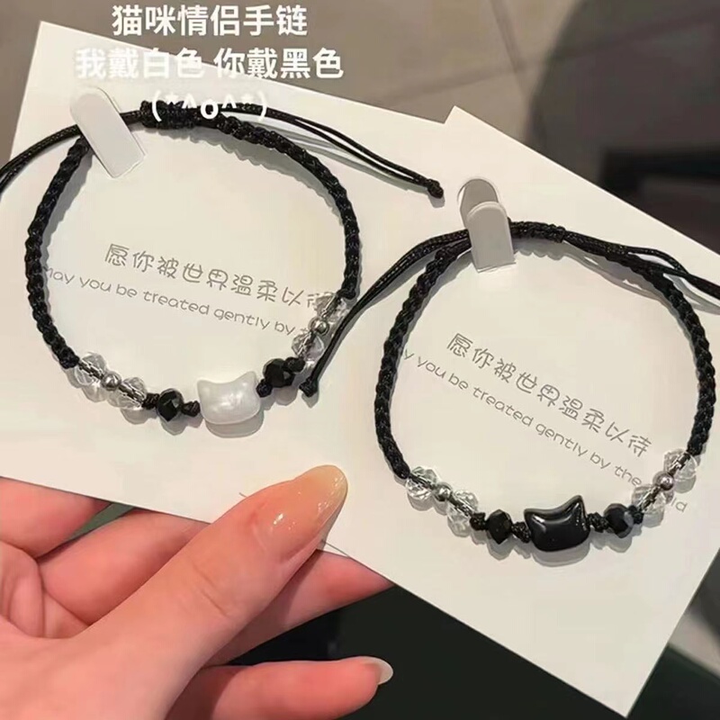 Black Cat, White Cat, Shell Couple Bracelet, Versatile, Niche, Simple Beaded Handmade Woven Bracelet, Best Friend, Student Jewelry