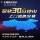 Buick Yinglang Cadillac Аккумуляторная батарея Chevrolet Angkewei GL6 Kovoz Cruze Saiowalta mini 1