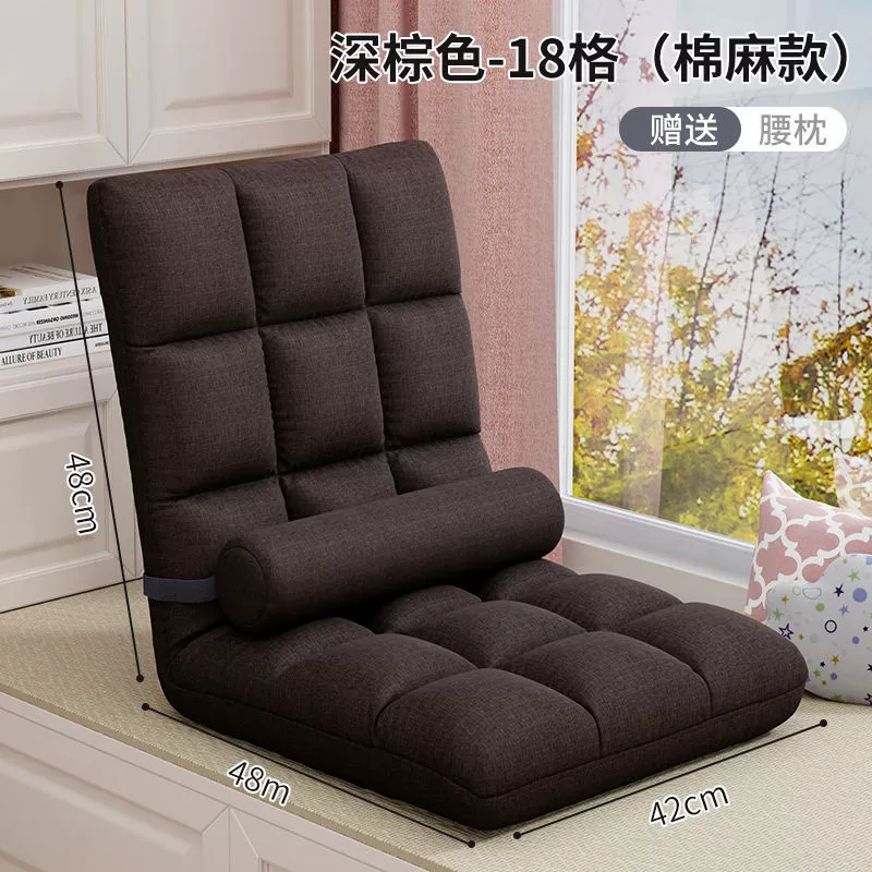 Ký túc xá sinh viên đại học hiện vật lười giường tựa lưng ghế ngồi có thể ngả mềm mại tatami đệm gấp không chân sofa 
