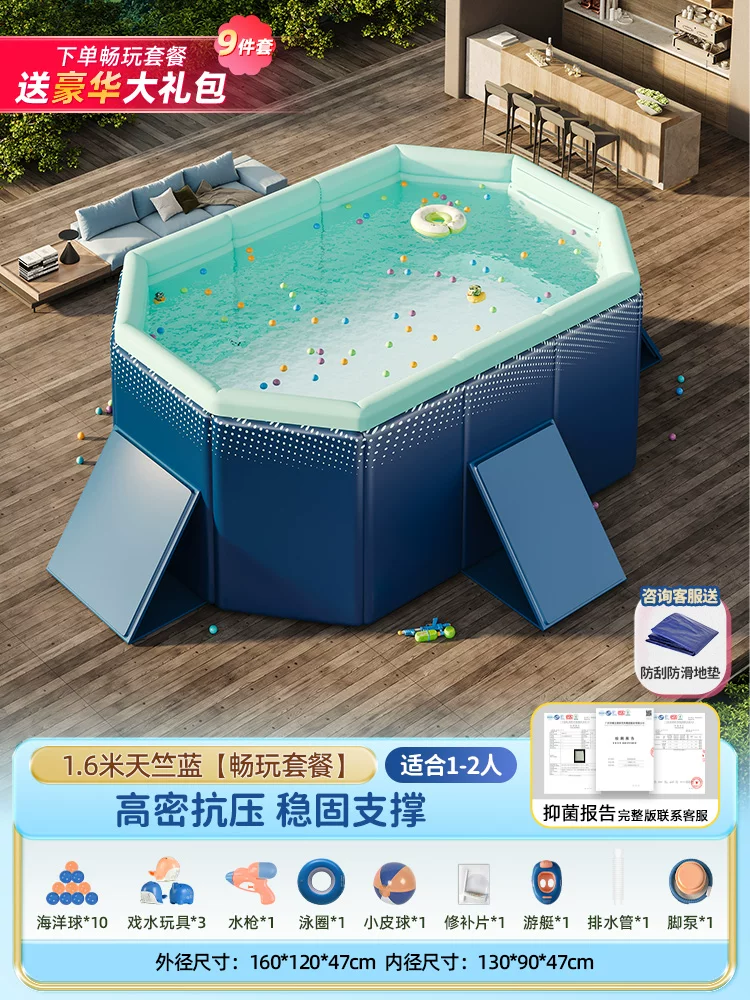 Folding Adult Swimming Pool, increased thickness, high-density compression-resistant support (multiple sizes)