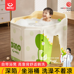 Kids Bath Bucket Baby Bath Bucket Kids Sideable Bath Bucket Bathtub For Home thickened Bathtub Baby Swimming Bathtub