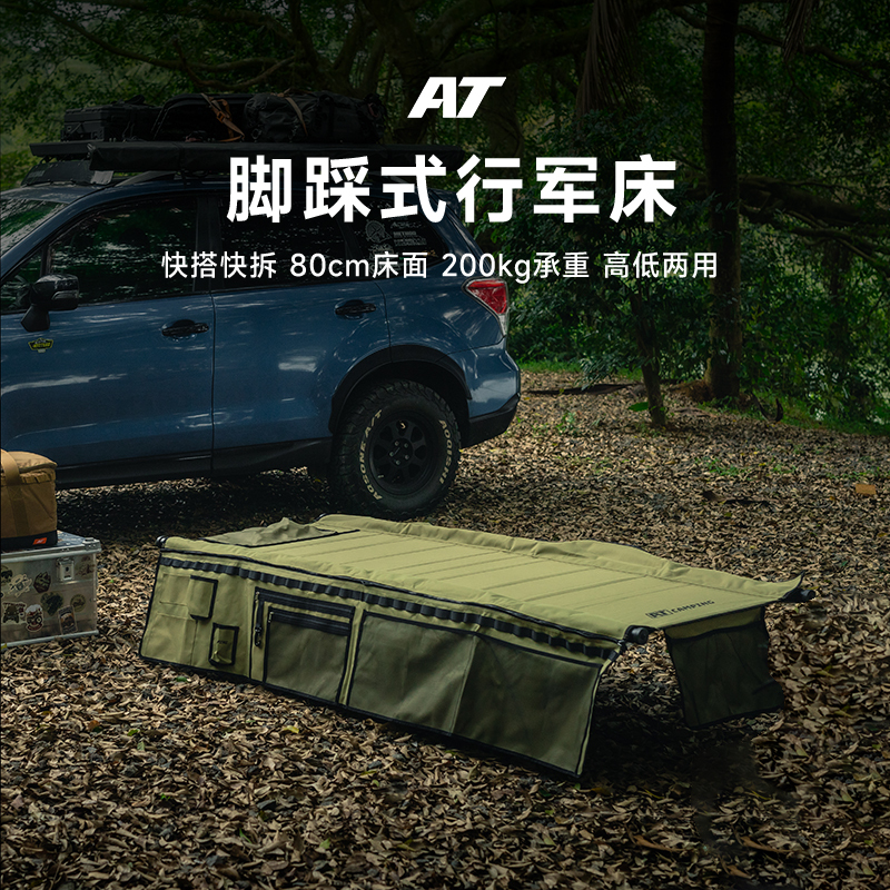 At Outdoor Camping Bed, Sunbathing Chair, Extra Wide Footrest Folding Bed, Tent Camping Sleeping Bed, Nap Bed