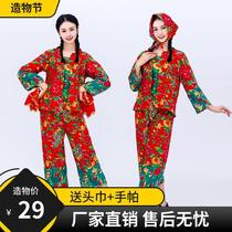 清货速发大花布村姑女二人转演出服搞笑姐妹广场舞蹈秧歌服农民套