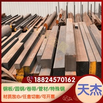 Q12 FCD350-22 FCD400-18 Pig iron QT500-7 QT500-5 Ductile iron F12801