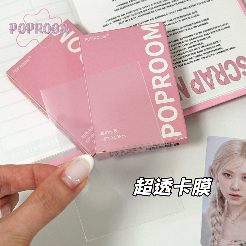 Poproom Ultra Transparent Card Film 20 Sheets 3inch Small Card Polaroid Sealing Protective Card Film 6inch Postcard Card Sleeves