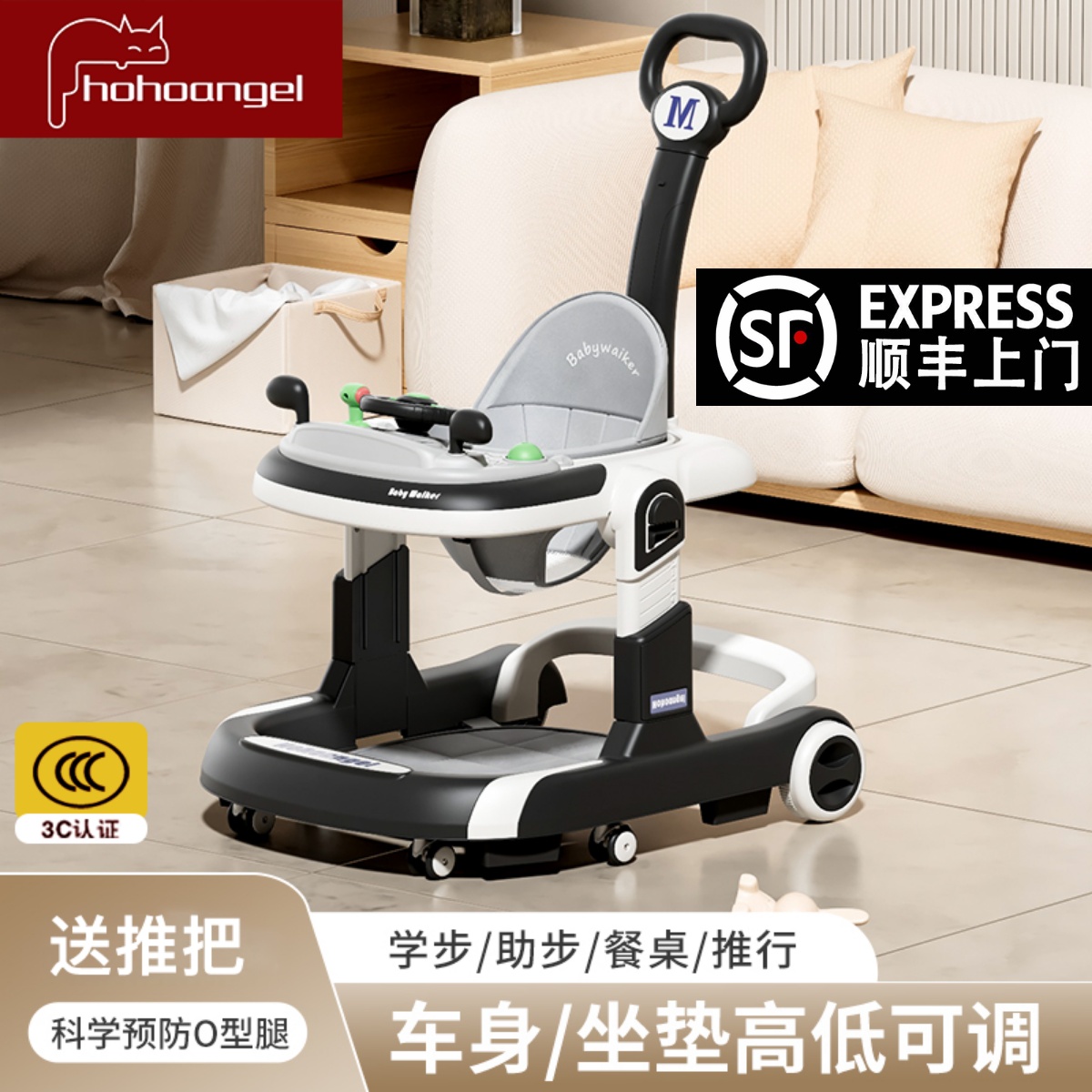 英国製 Hohoangel ウォーカー O脚防止 2025年新発売 ベビープッシュウォーカー 転倒防止 折りたたみ式