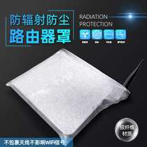 WiFi anti-radiation computer router cover wireless anti-radiation cover anti-radiation signal router mask dust cover