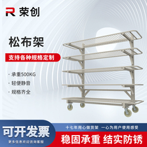 Workshop clothing fabric loose cloth rack turnover car customizable grid cloth rack cutting car fabric wheeled turnover car