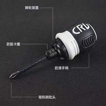 German imported ratchet dual-purpose screwdriver double-headed cross-shaped mini screwdriver telescopic and labor-saving Japanese industrial grade