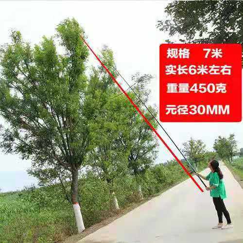 捕捉蝉杆为何成为夏日必备神器?5-16米伸缩杆真的好用吗?-八工竿虾竿等钓竿-淘宝好物网
