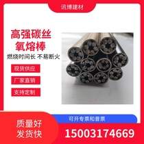 Oxygen fusion rod oxygen blowing rod oxygen arc fuse rod cleaning casting oxygen fusion rod carbon rod oxygen blowing gun sand cleaning manufacturer direct sale