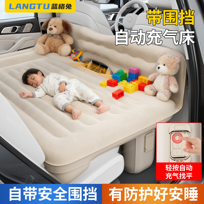 Blue Grid Rabbit Car Inflatable Bed Car Rear Seat Sleeping Pad Back Seat Mattress Car Sleeping Gadget In-Car Filling Pad Blue Grid Rabbit Car Inflatable Bed Car Rear Seat Sleeping Pad Back Seat Mattress Car Sleeping Gadget In-Car Filling Pad