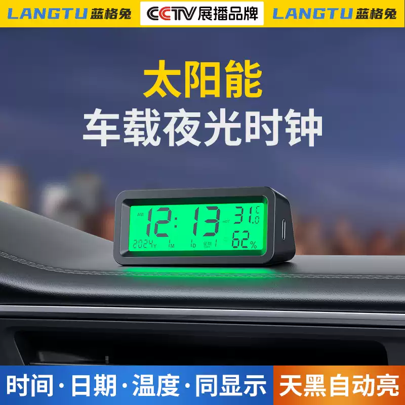 Đồng hồ xe năng lượng mặt trời xe LED phát sáng đồng hồ điện tử thời gian hiển thị kỹ thuật số đồng hồ nhỏ cao cấp nhiệt kế a