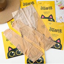 Stocks female cat socks summer claws arbitrary cut-off tights pantyhose ultra-thin stealth black wire pineapple socks Light leg artifact