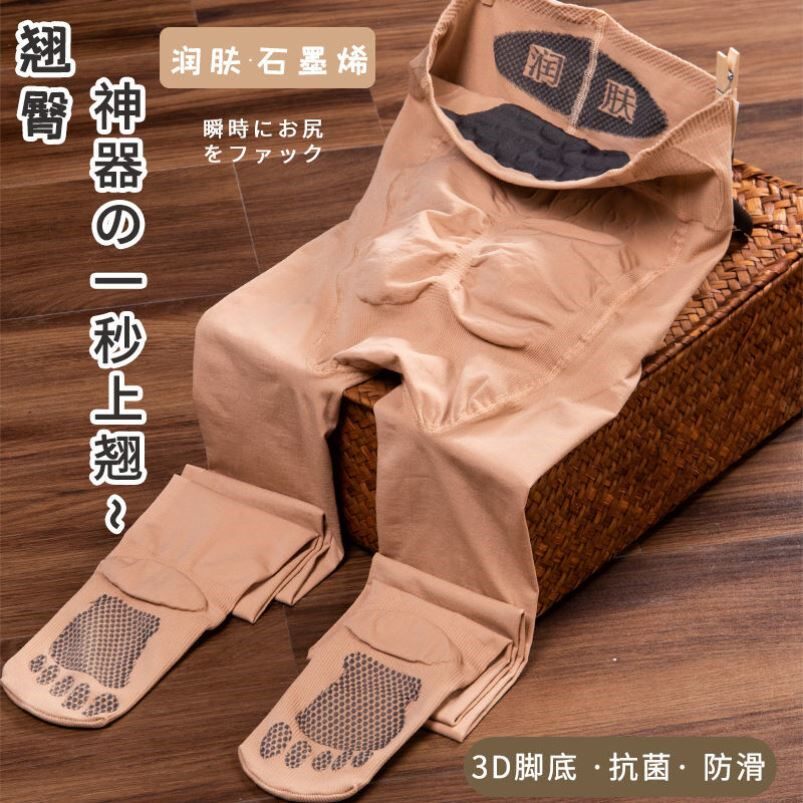 Spring and Autumn High Waist Thick Hanging Handy Foot Soft Anti-slip Female Fix Socks