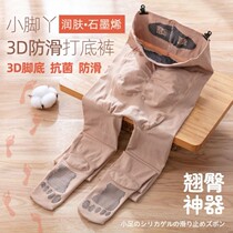 Skin socks female high waist thick lubricated and hips feet anti-slip spring and autumn fat plus anti-hook tie