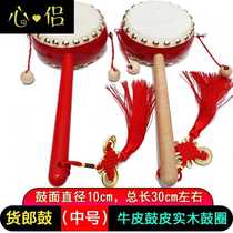 Medium peddler drum childrens rattle cowhide hand drum wooden wave drum shouting drum hawking drum handle drum
