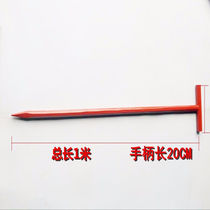 Ice 45 steel ice shovel ice drill ice piercing ice breaker winter fishing ice fishing ice piercing device ice breaking steel cone ice chisel ice chisel