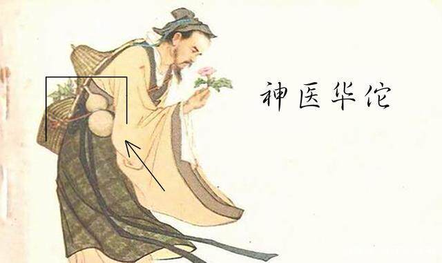 百草除疥老坊的LOGO