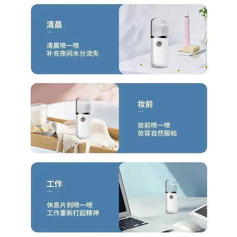 🌟充电式便携补水仪,告别干燥肌肤🍃-USB加湿器-淘宝好物网