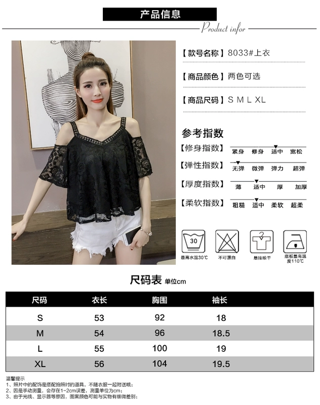 Mùa hè Mới Hàn Quốc Phụ nữ hở vai V-cổ sling Tay áo ngắn tay ngắn Ren voan Áo sơ mi nhỏ Openwork Rắn màu Top áo sơ mi kiểu đẹp