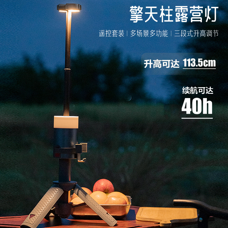 Mountainhiker Genuine Outdoor Camping Flashlight Lighting Atmosphere Fill Light Optimus Prime