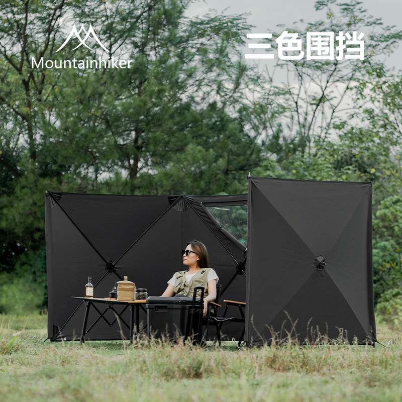 Shanzhike Genuine Outdoor Camping Enclosure Quick-Open Windbreak Barrier Tpu Transparent Visible Window Protects Privacy