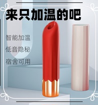 (настоятельно рекомендуется) Portable lipstick Masspression Sompression Session Sompression