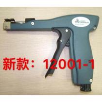 Original fit 12001-1 tie gun zagey wire gun beamline gun USA Ailey Denison 12001-0 accessories