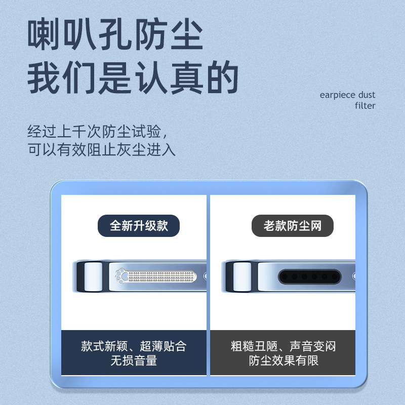 vivo换喇叭，手把手教你正确姿势，拯救你的手机听觉，绝绝子！
