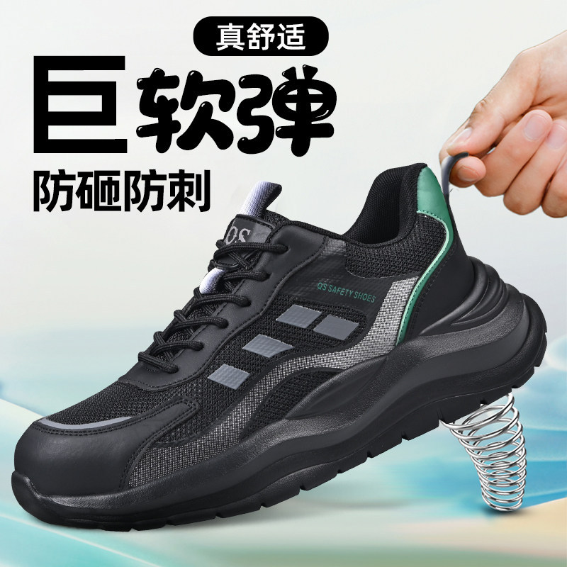 Dunwang Labor Protection Shoes for Men, with a Stepping-On-Clouds Feel, Anti-Smash, Anti-Puncture, Breathable for Summer, Lightweight, Soft Sole, Comfortable for Long Standing, Work Shoes