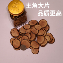 Antler slices dried blood slices of plum flowers Lute powder slices long white mountain plum blossom deer slices with blood slices