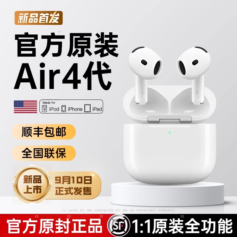 [Official Genuine Product] Huaqiangbei Bluetooth Headphones Wireless Air4 Generation 4 Compatible with Apple Noise Cancelling Foxconn Direct Sales