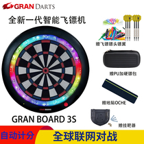 GRAN BOARD 3S比赛酒吧飞镖机家用联网对战智能飞镖盘 飞镖靶支架